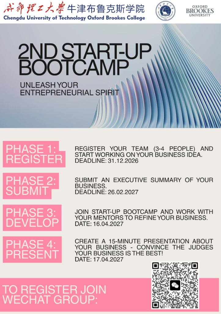 2nd Start-Up Bootcamp Official Poster